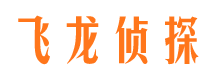 平谷市私家侦探